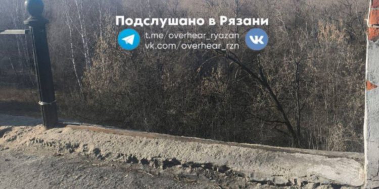 Горожане сообщили об опасном участке на набережной в Рязанском кремле Горожане сообщили об опасном участке на набережной в Рязанском кремле