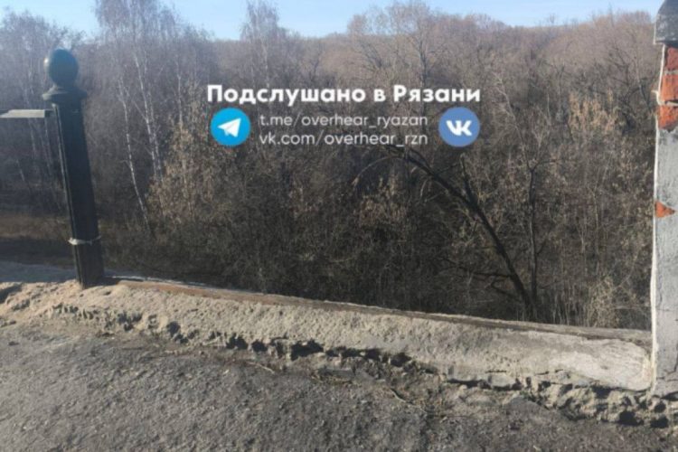 Горожане сообщили об опасном участке на набережной в Рязанском кремле