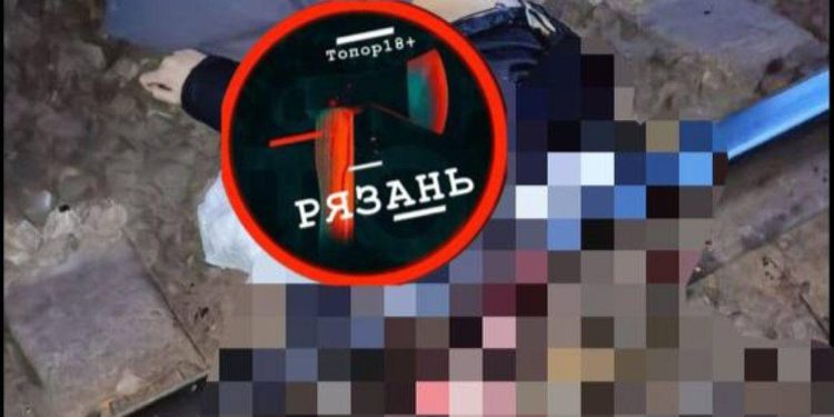 В Сети опубликовали фото с места гибели 16-летней рязанки