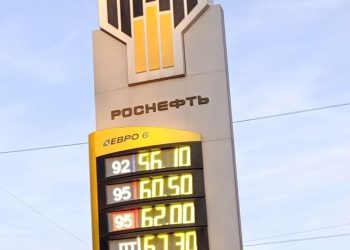 Рязанские водители вновь пожаловались на очередное подорожание бензина Рязанские водители вновь пожаловались на очередное подорожание бензина