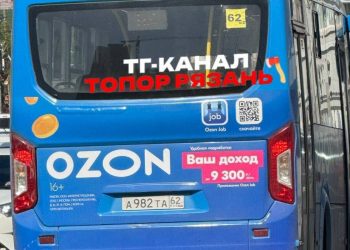 В Рязани маршрутчик зажал дверьми коляску с младенцем