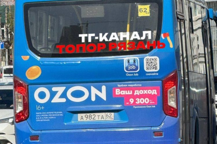 В Рязани маршрутчик зажал дверьми коляску с младенцем