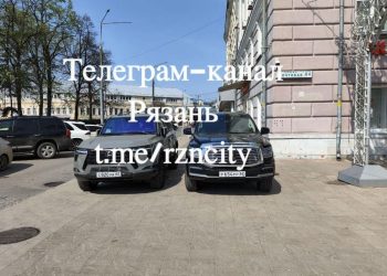 Горожане пожаловались на припаркованные автомобили на пешеходной зоне в центре Рязани Горожане пожаловались на припаркованные автомобили на пешеходной зоне в центре Рязани
