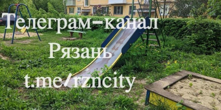 Рязанцы сообщили об опасной детской площадке на улице Пушкина