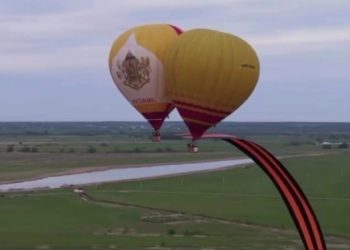 В небо над Рязанской областью подняли огромную Георгиевскую ленту