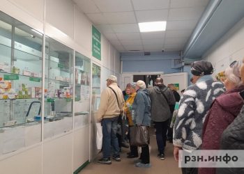 Рязанцы пожаловались на огромную очередь за льготными лекарствами в поликлинике №11 Рязанцы пожаловались на огромную очередь за льготными лекарствами в поликлинике №11