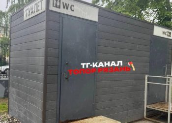 Рязанские подростки испортили общественный туалет в Верхнем горпарке Рязанские подростки испортили общественный туалет в Верхнем горпарке