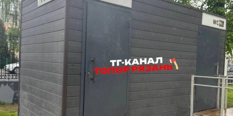 Рязанские подростки испортили общественный туалет в Верхнем горпарке Рязанские подростки испортили общественный туалет в Верхнем горпарке