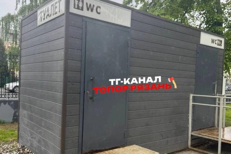 Рязанские подростки испортили общественный туалет в Верхнем горпарке