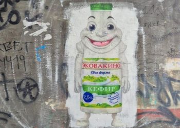 В центре Рязани изобразили "кефир с глазами" В центре Рязани изобразили «кефир с глазами»