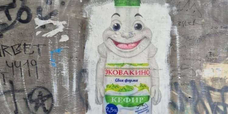 В центре Рязани изобразили "кефир с глазами" В центре Рязани изобразили «кефир с глазами»