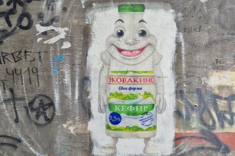 В центре Рязани изобразили "кефир с глазами"