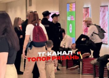 В рязанском ТРЦ "Малина" полиция задержала мужчину В рязанском ТРЦ «Малина» полиция задержала мужчину