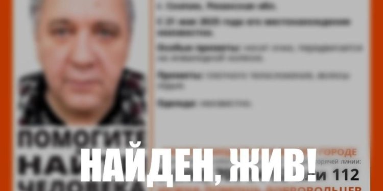 Пропавшего в рязанском Скопине 63-летнего мужчину нашли живым