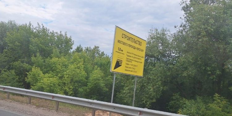 На участке строительства нового моста через рязанскую Оку ограничили скорость до 50 км/ч На участке строительства нового моста через рязанскую Оку ограничили скорость до 50 км/ч