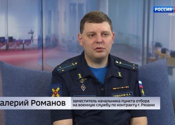 Рязанцам назвали профессию, которая наиболее востребована на СВО Рязанцам назвали профессию, которая наиболее востребована на СВО