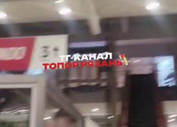 В Рязани эвакуировали ТРЦ «Премьер»