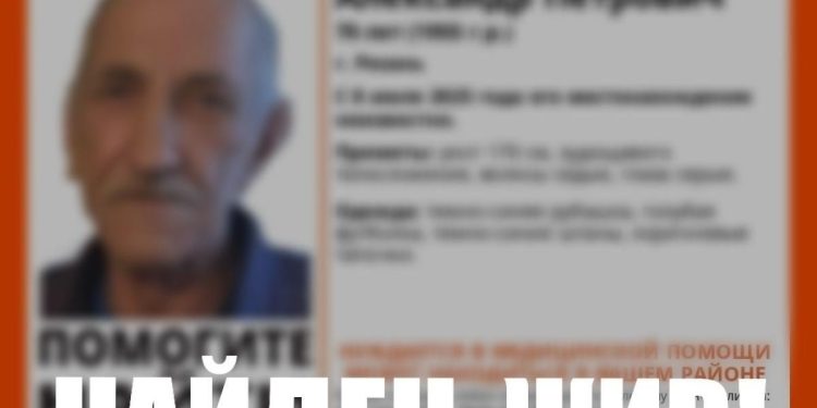 Рязанские спасатели нашли двух пропавших мужчин живыми Рязанские спасатели нашли двух пропавших мужчин живыми