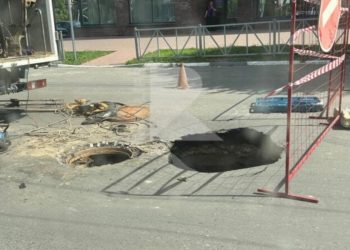 В центре Рязани провалился асфальт В центре Рязани провалился асфальт