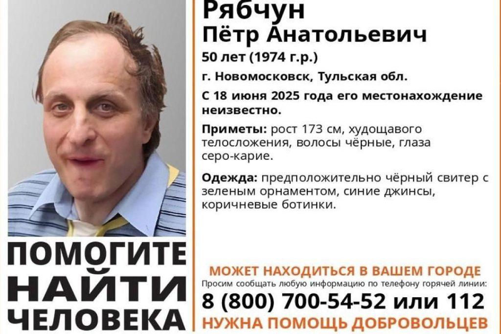 Рязанцев просят помочь в поисках пропавшего 50-летнего мужчины