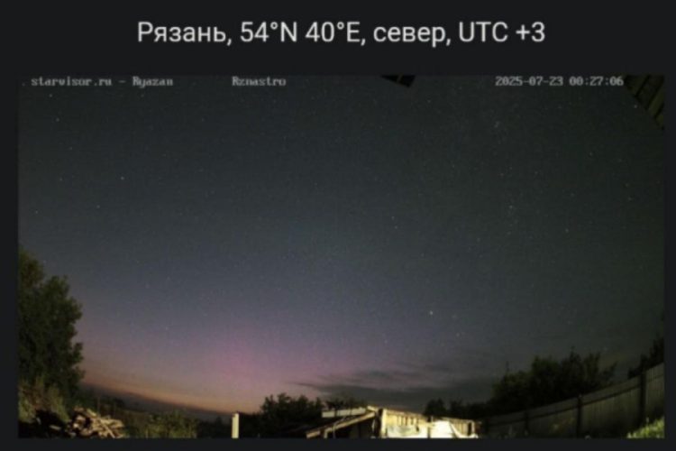 В ночь на 23 июля над Рязанской областью засняли северное сияние