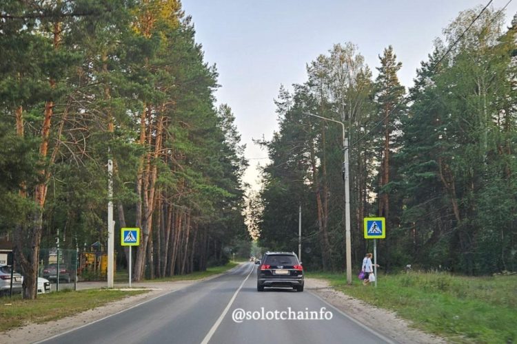 В рязанской Солотче появился новый пешеходный переход