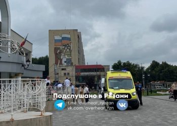 Около рязанского Дворца торжеств женщина почувствовала недомогание Около рязанского Дворца торжеств женщина почувствовала недомогание