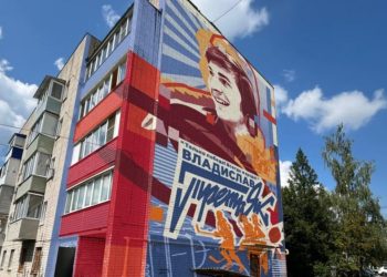 В рязанском Скопине появится мурал в честь советского хоккеиста Владислава Третьяка