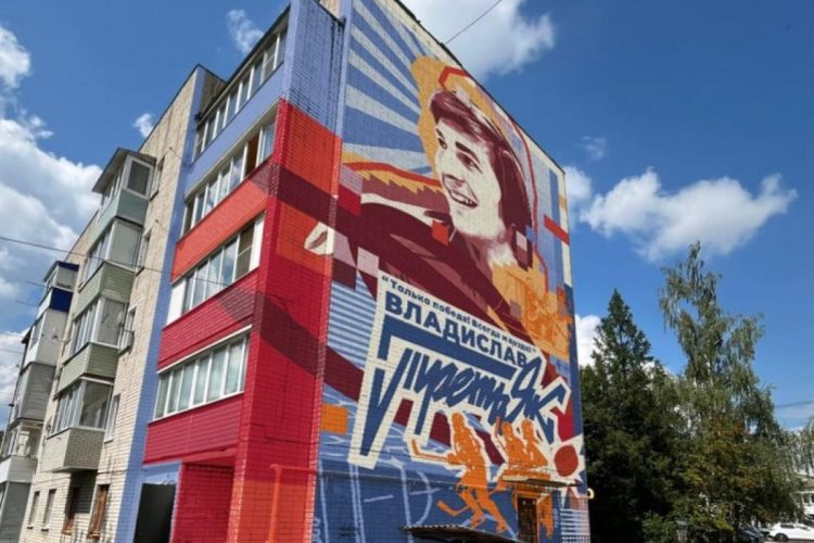 В рязанском Скопине появится мурал в честь советского хоккеиста Владислава Третьяка