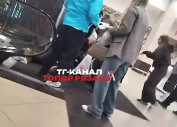 В рязанском ТРЦ "Премьер" подрались двое мужчин В рязанском ТРЦ «Премьер» подрались двое мужчин