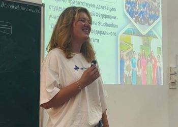 Студентка РГУ имени Есенина Мария Ерохина представила регион на школе Студтуризма во Вьетнаме Студентка РГУ имени Есенина Мария Ерохина представила регион на школе Студтуризма во Вьетнаме