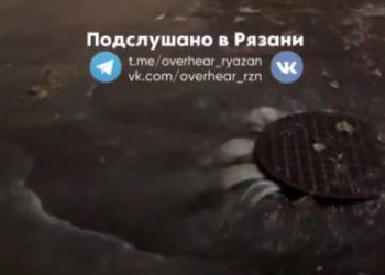 Горожане сообщили о прорыве канализации в рязанской Горроще Горожане сообщили о прорыве канализации в рязанской Горроще