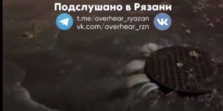 Горожане сообщили о прорыве канализации в рязанской Горроще