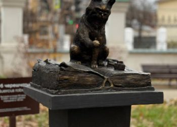 Вандалы «отняли» у Ученого кота у РГУ имени Есенина перо