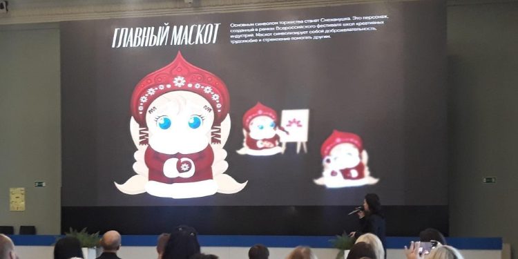 В Москве представили рязанского маскота Снежанушку В Москве представили рязанского маскота Снежанушку