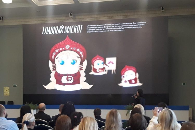 В Москве представили рязанского маскота Снежанушку