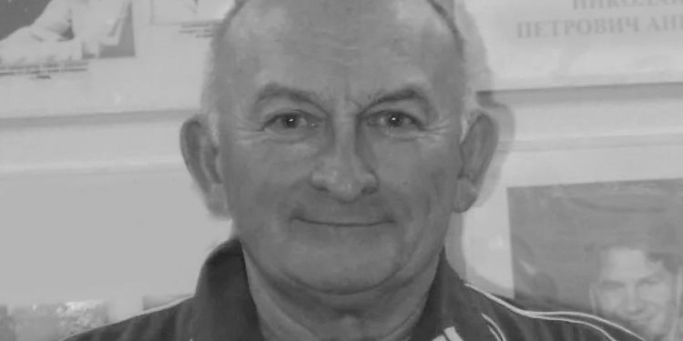 В возрасте 76 лет умер рязанский тренер Юрий Манакин В возрасте 76 лет умер рязанский тренер Юрий Манакин