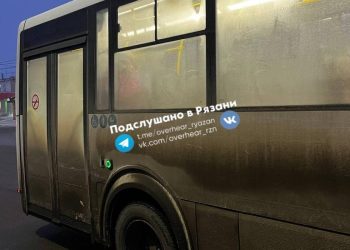 Рязанцы недовольны грязным общественным транспортом Рязанцы недовольны грязным общественным транспортом