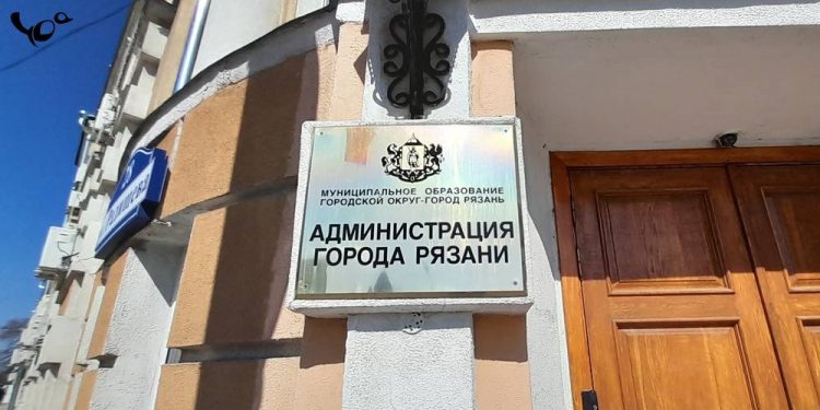 Рязанцам рассказали о принятых мерах по повышению прозрачности муниципальных закупок