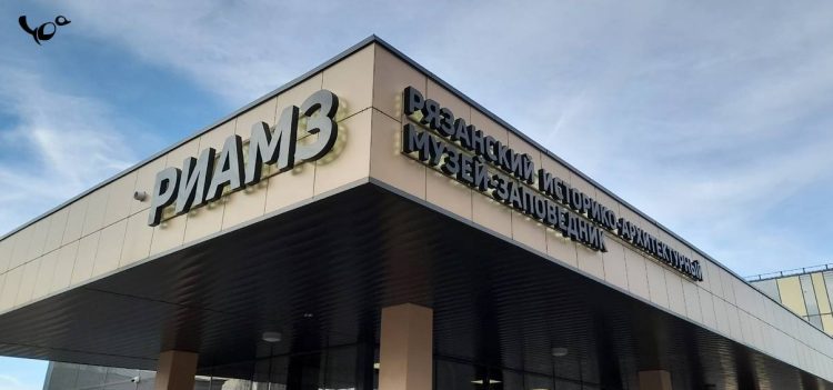 Выставку "Шедевры Русского музея" в РИАМЗ свыше 20 тысяч человек