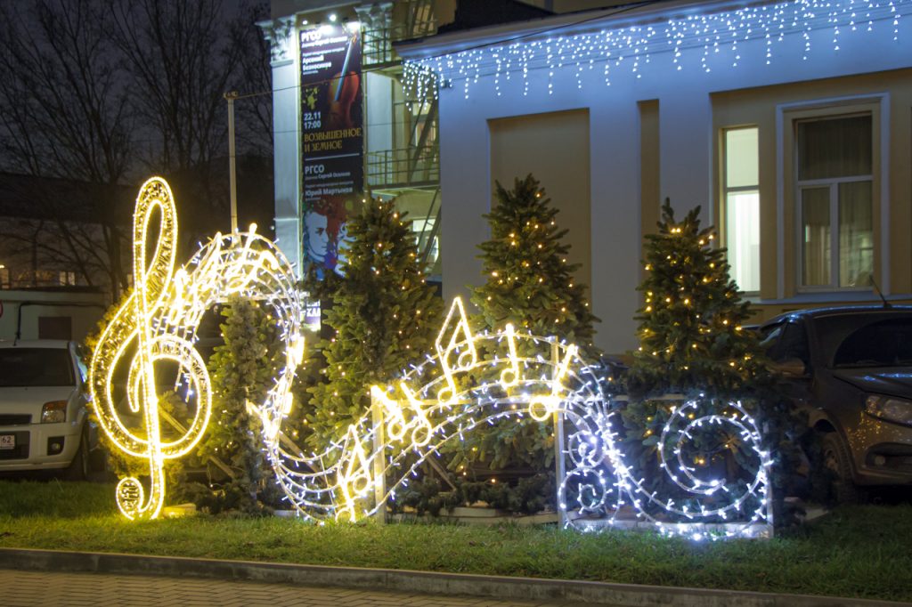 В мэрии Рязани объявили о подключении новогодней иллюминации на городских улицах