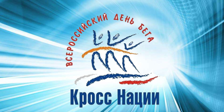 20 сентября из-за «Кросса нации» в Рязани изменится схема движения транспорта