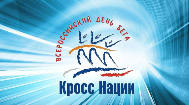 20 сентября из-за "Кросса нации" в Рязани изменится схема движения транспорта