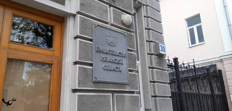 В Рязанском регионе появилась рабочая группа функционированию филиала Национального центра «Россия»