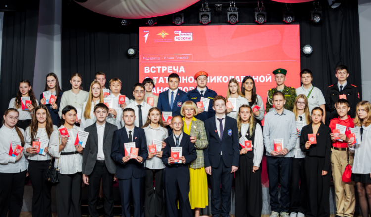 Юным рязанцам вручили первые паспорта