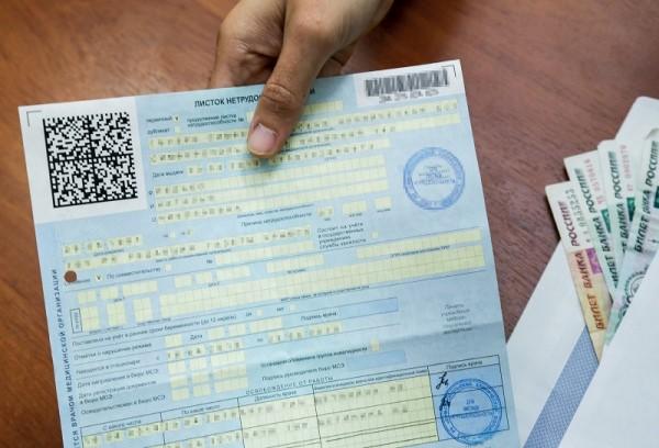 В России увеличен размер больничных