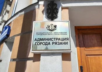 На покупку квартир для рязанских детей-сирот потратят более 146 миллионов рублей На покупку квартир для рязанских детей-сирот потратят более 146 миллионов рублей