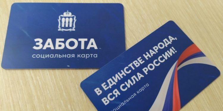 Единая цифровая карта сохранит для рязанцев скидки и льготы