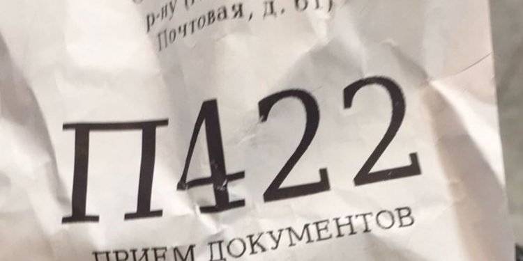 Горожане рассказали об огромных очередях в рязанских МФЦ