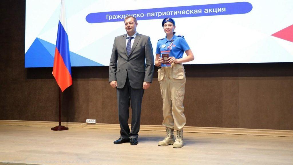 Артемов вручил 22 рязанским школьникам паспорта РФ